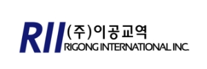 (주)이공교역