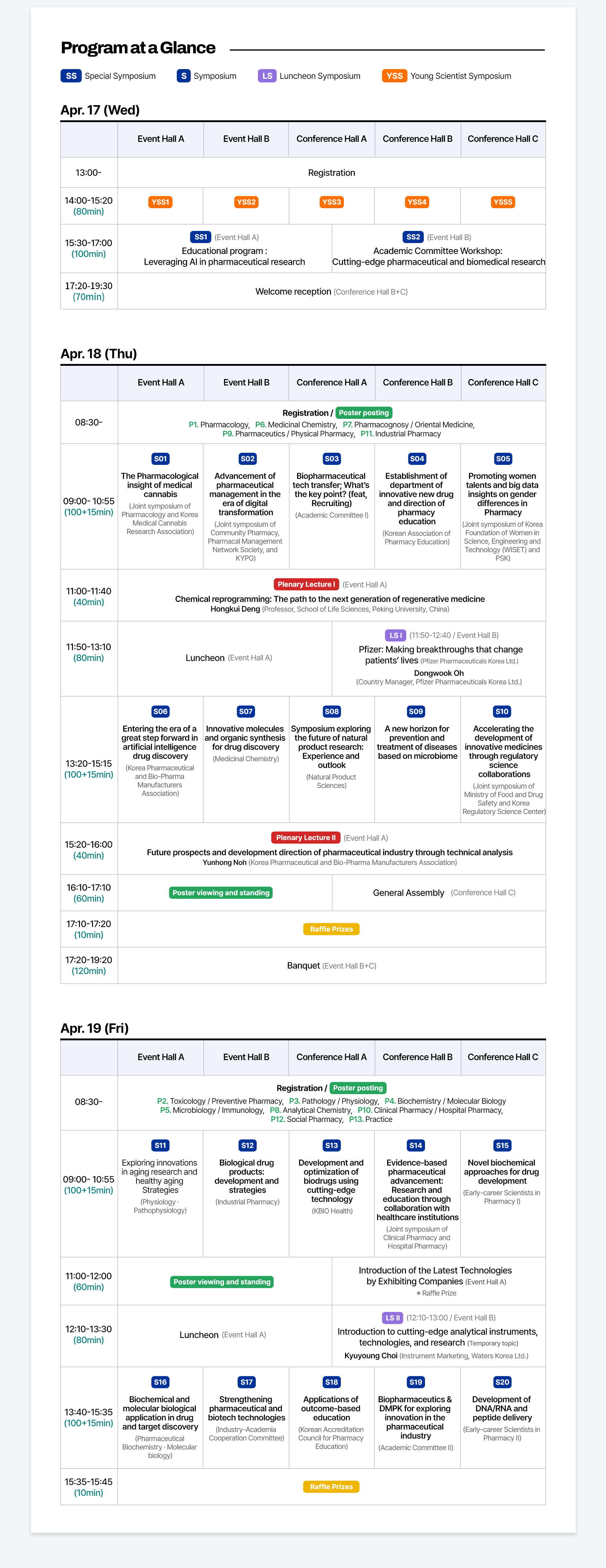 Program at a Glance 