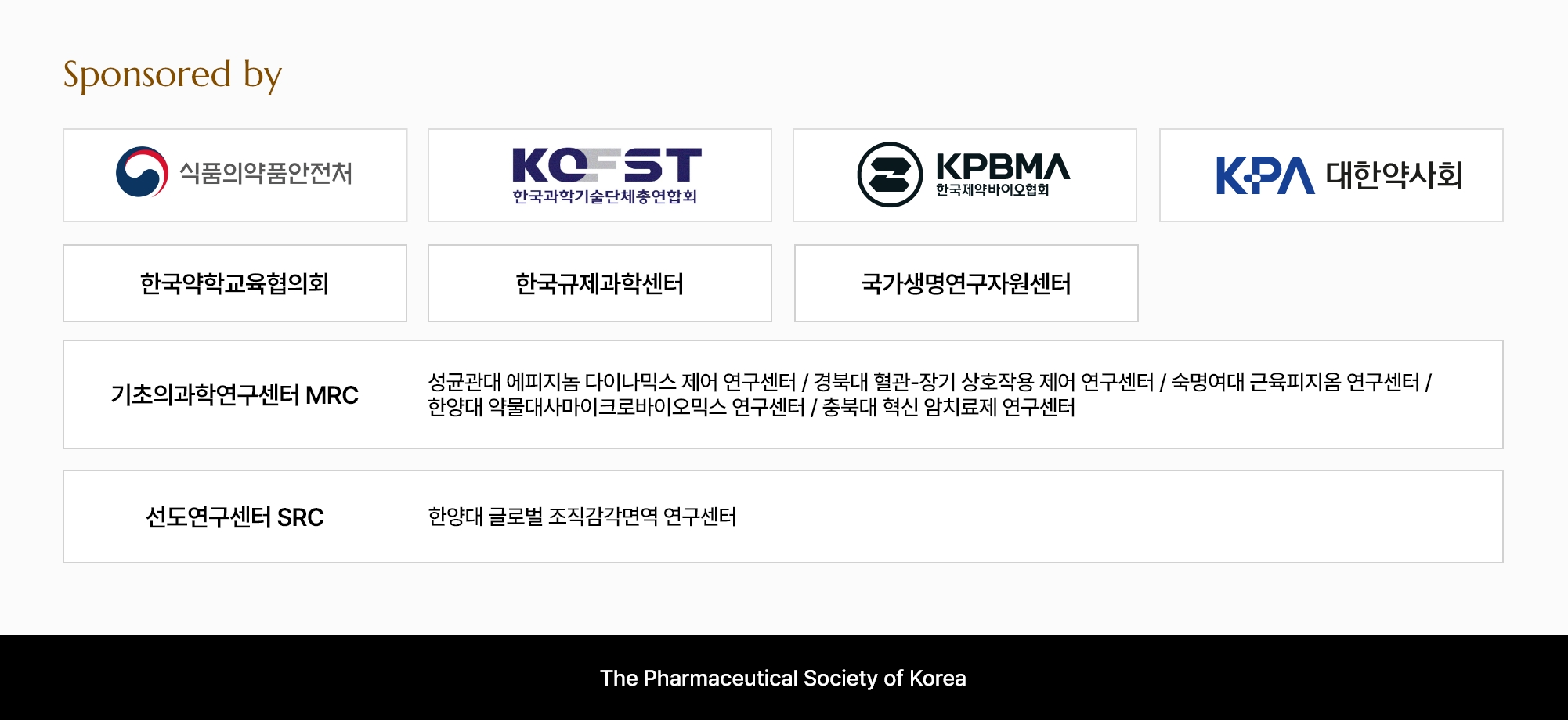 Program at a Glance