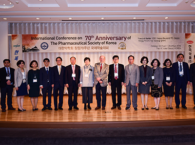 7. 대한약학회 창립 70주년 국제학술대회 추계국제학술대회(2016. 10. 18~20)